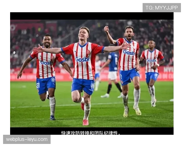 西蒙尼战术革新，马竞强势适配西甲新节奏剑指冠军