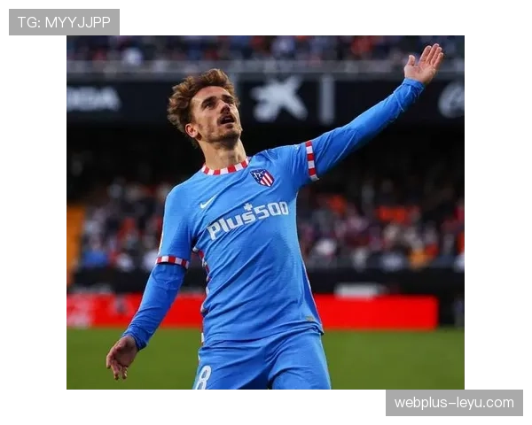 马竞青训锻造格里兹曼，闪耀赛场成就辉煌职业生涯